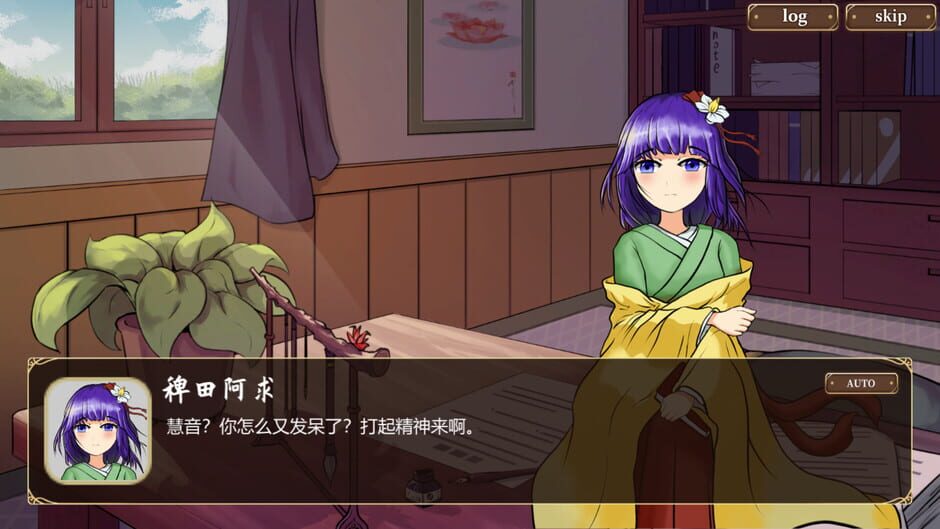 Capture de Keine's Terakoya: A Schoolhouse in Gensokyo