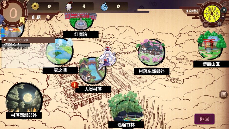 Capture de Keine's Terakoya: A Schoolhouse in Gensokyo