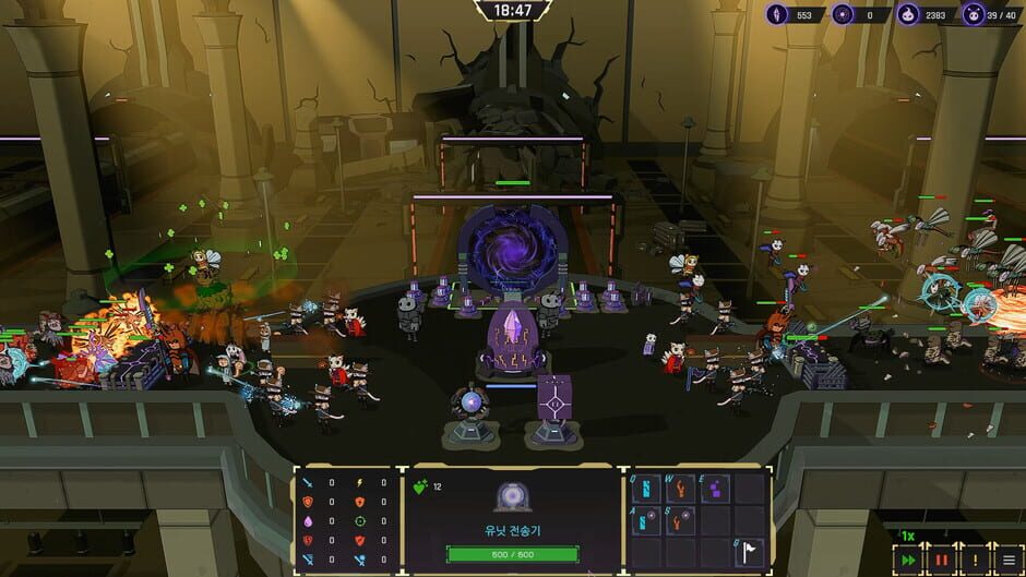 Capture d’Ant Guardians
