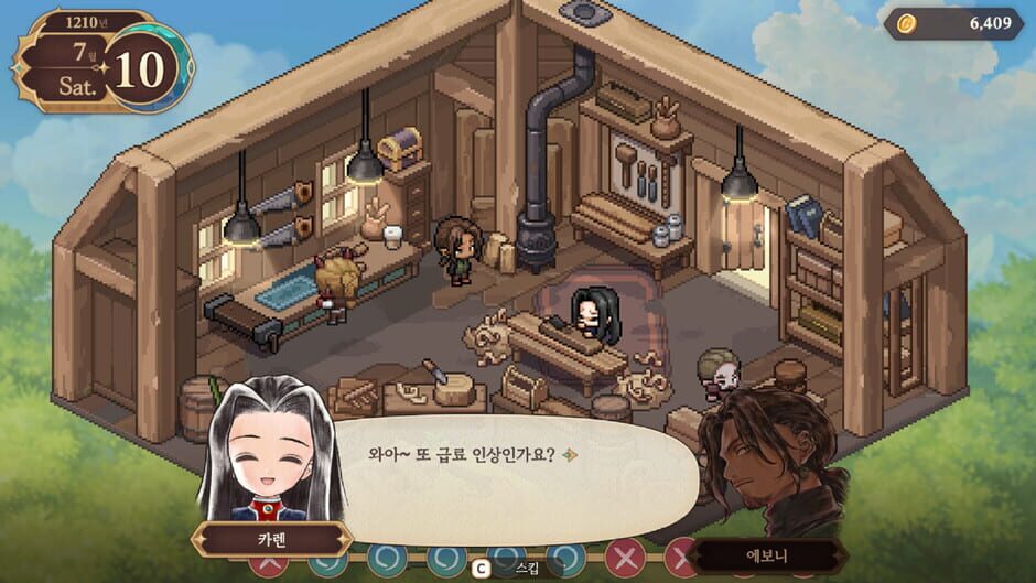 Capture de Princess Maker: Children of Revelation