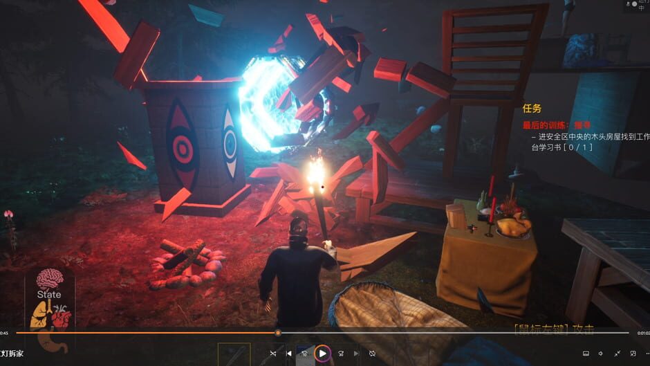 Capture de The Maze Survivor: The 9th Entrants