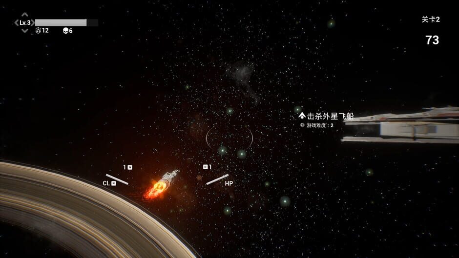 Capture de Starfield Battlegrounds