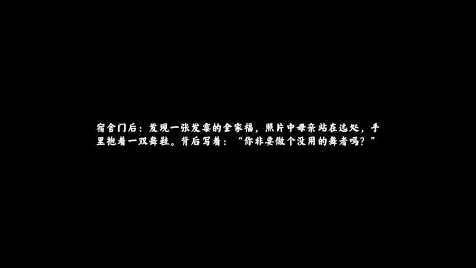 Capture d’Exorcism Agency