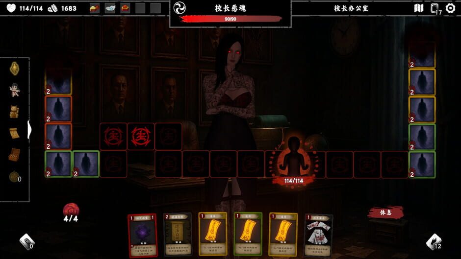 Capture d’Exorcism Agency