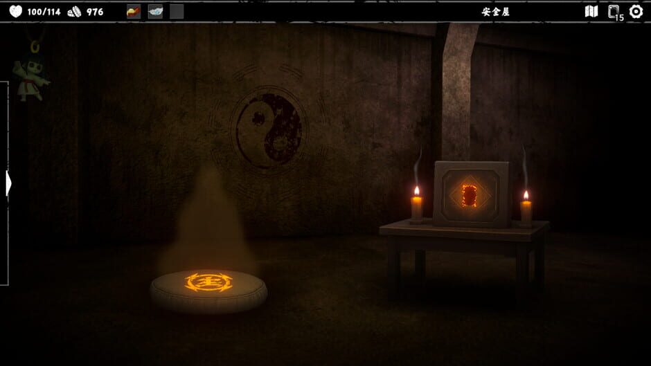 Capture d’Exorcism Agency