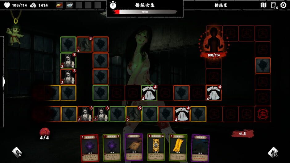 Capture d’Exorcism Agency