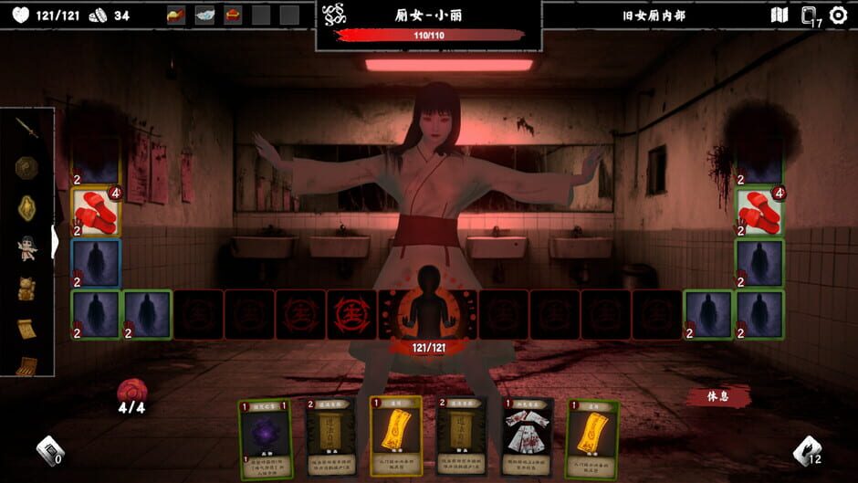 Capture d’Exorcism Agency