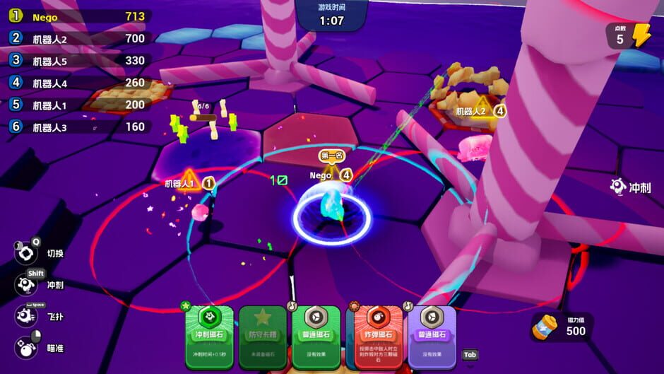 Capture de Jelly Bubble