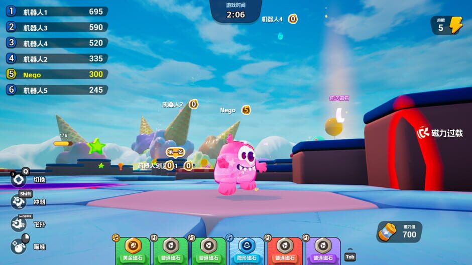 Capture de Jelly Bubble
