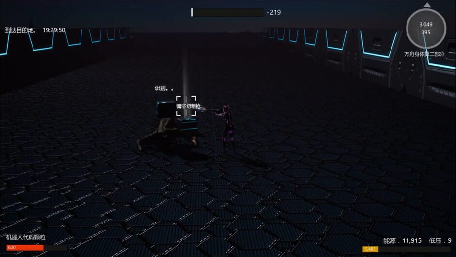 Capture d’Ark of Trisolar