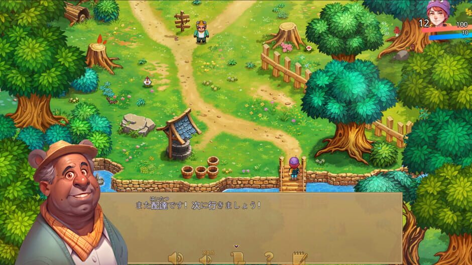 Capture de WonderLang Japanese