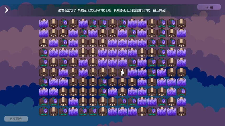 Capture de 36 Zodiac Cycles