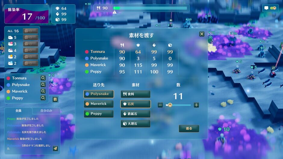 Capture de Namakorium
