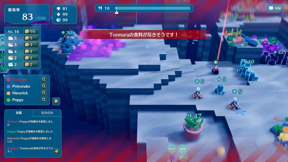 Capture de Namakorium