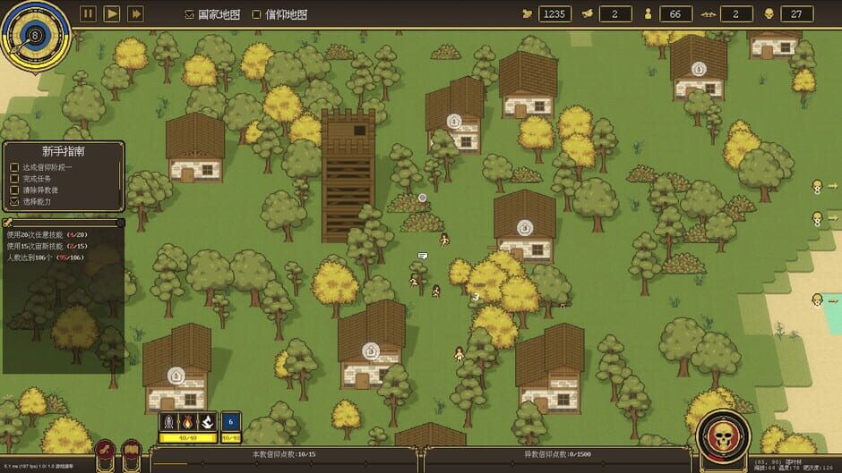 Capture de Pandora's Toybox