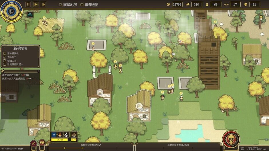 Capture de Pandora's Toybox