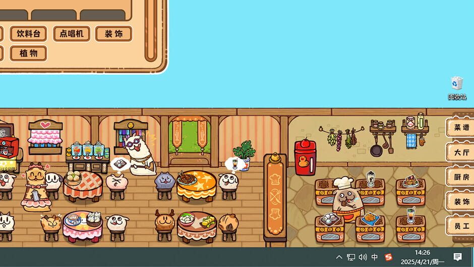 Capture de Fluffy Kitchen Saga