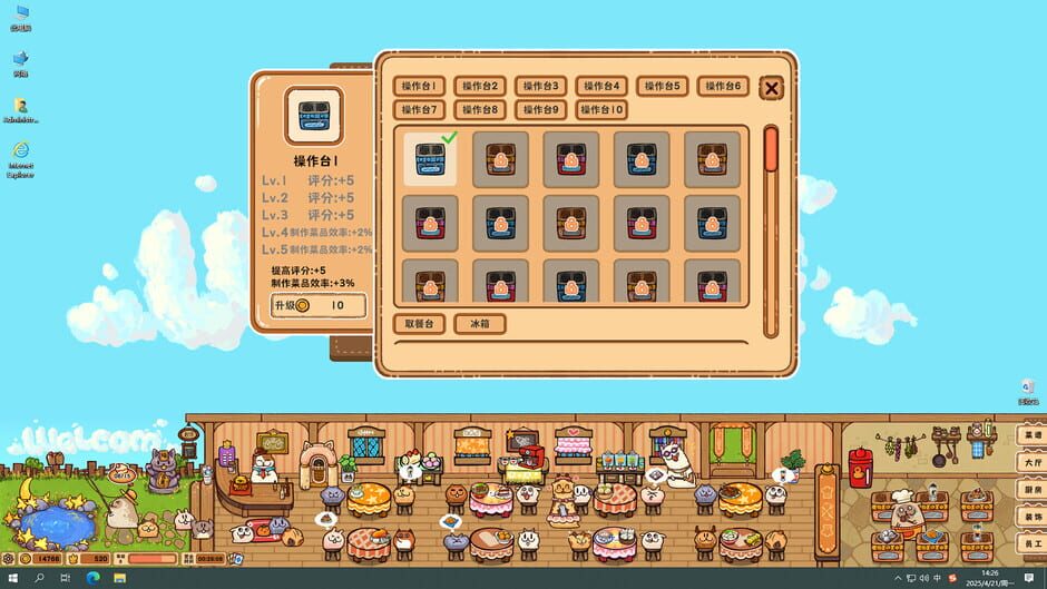 Capture de Fluffy Kitchen Saga