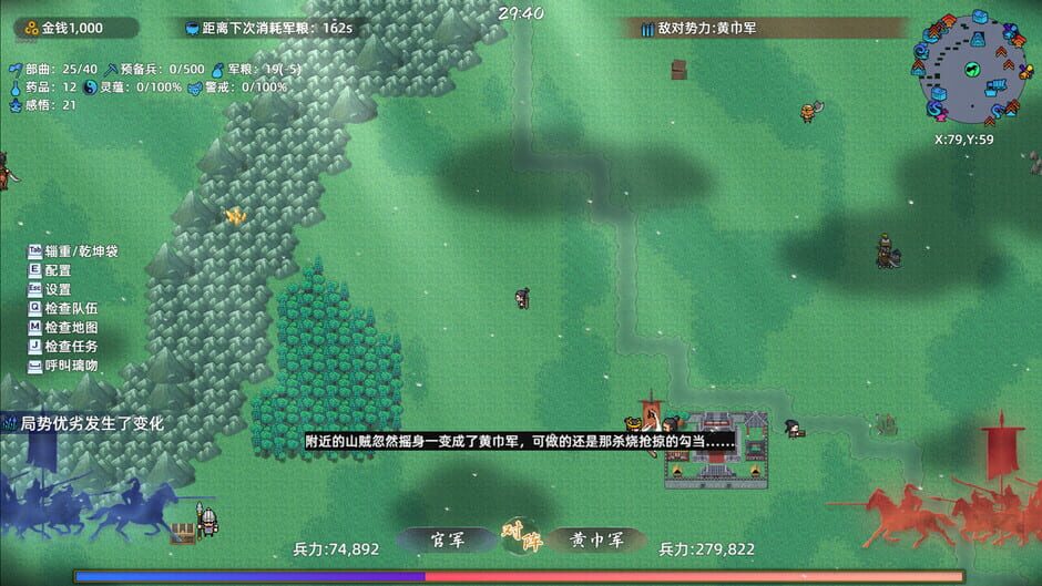 Capture de Warlords Battleground: Extraction
