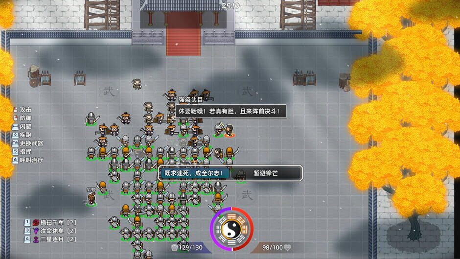Capture de Warlords Battleground: Extraction