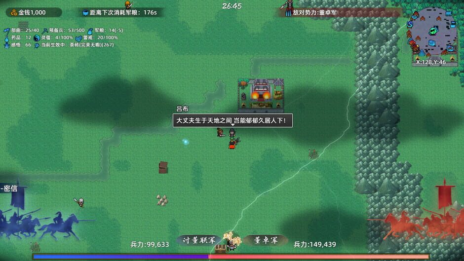 Capture de Warlords Battleground: Extraction