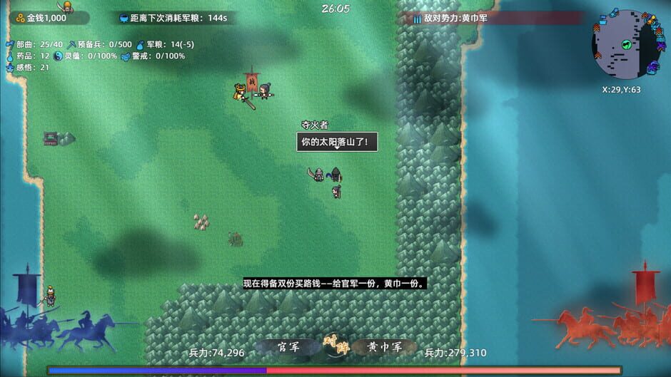 Capture de Warlords Battleground: Extraction