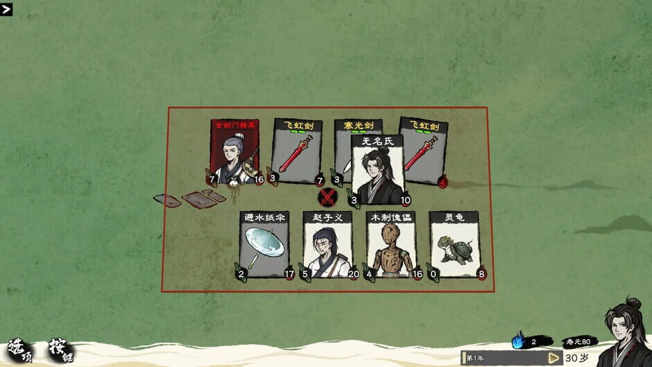 Capture de Card Cultivation