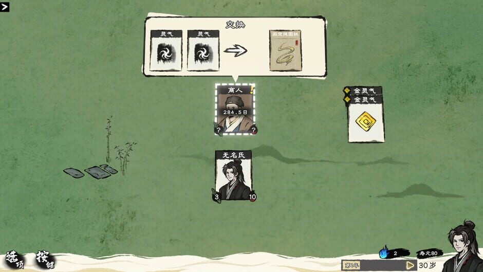 Capture de Card Cultivation
