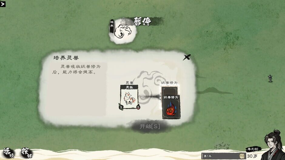 Capture de Card Cultivation