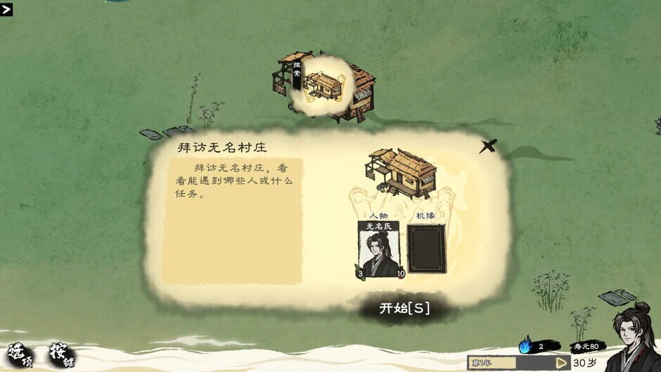Capture de Card Cultivation