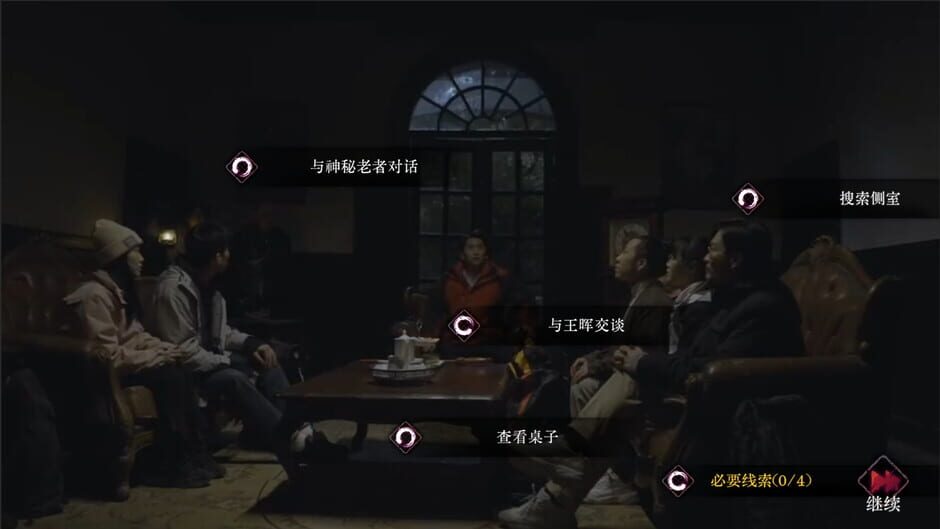 Capture de Mourningwood Lodge