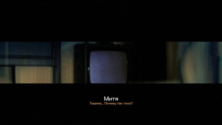 Capture de Mistbound