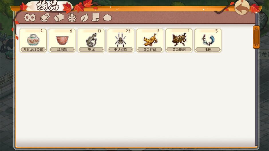 Capture de Meow Palace: Forbidden City