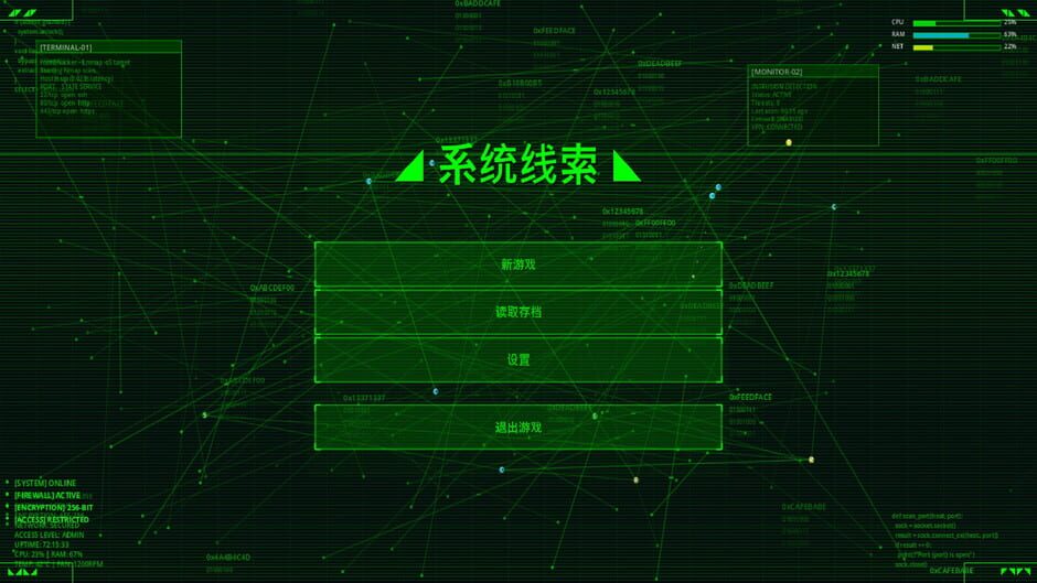 Capture de System Clues