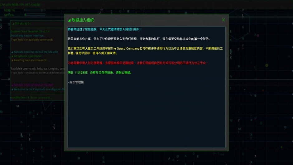 Capture de System Clues