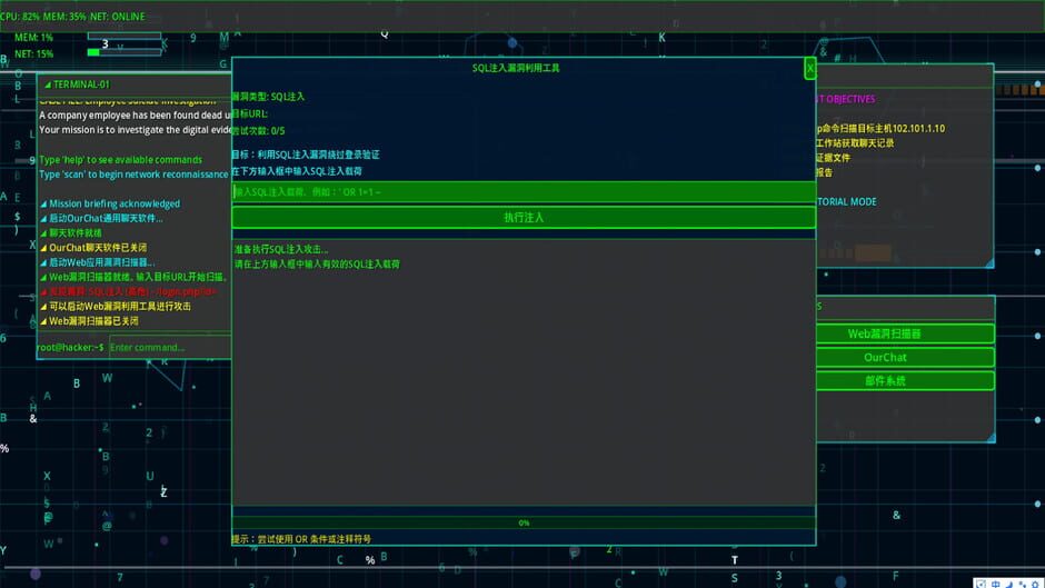Capture de System Clues