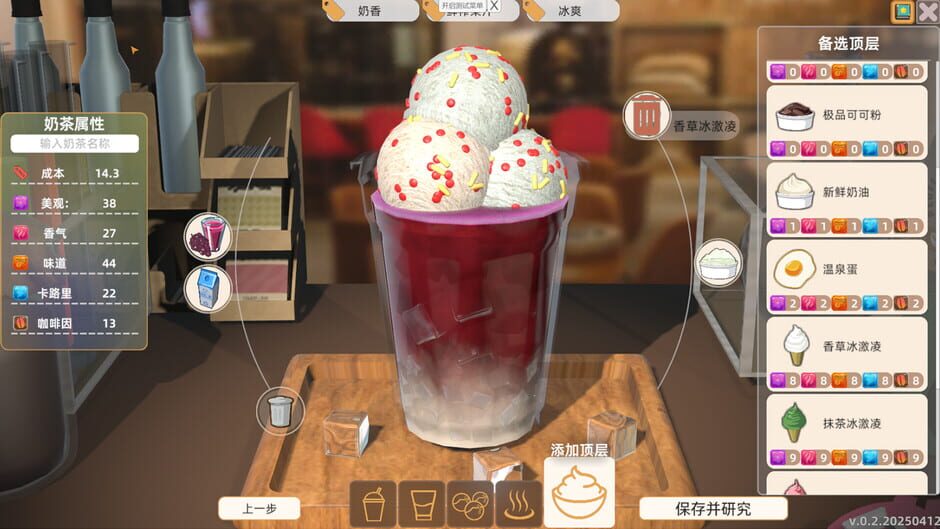 Capture de MilkTea Time
