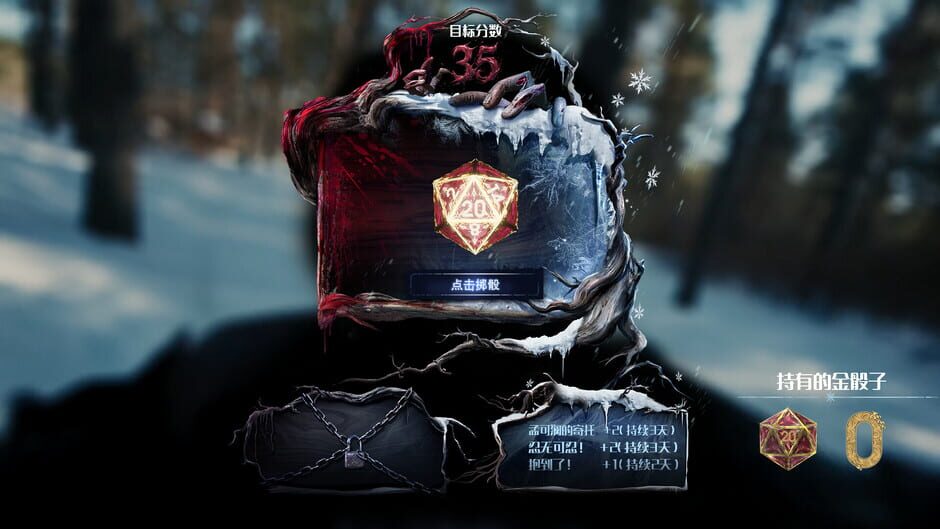 Capture de SubZero