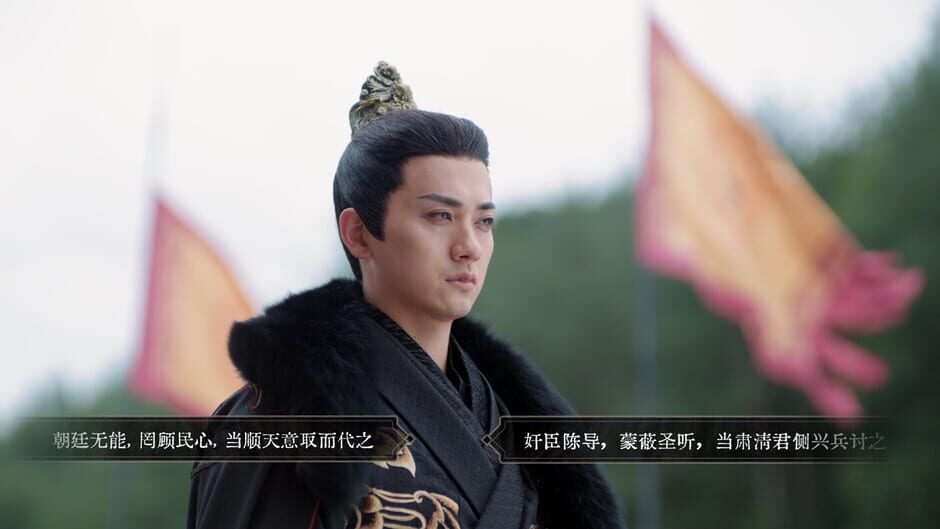 Capture de Mandate of Heaven