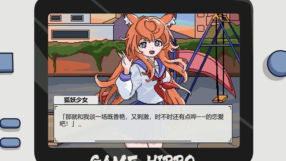 Capture de Foxy Trouble