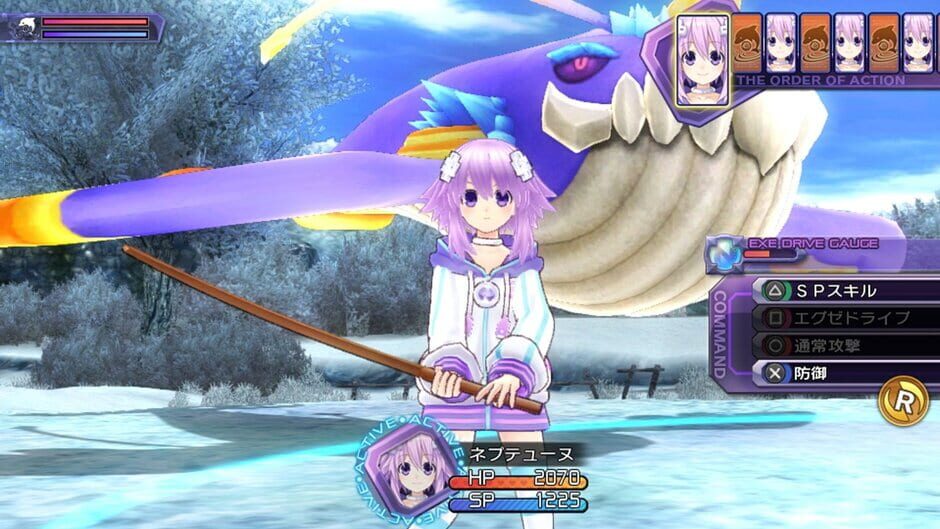 Capture de Hyperdimension Neptunia Re;Birth1