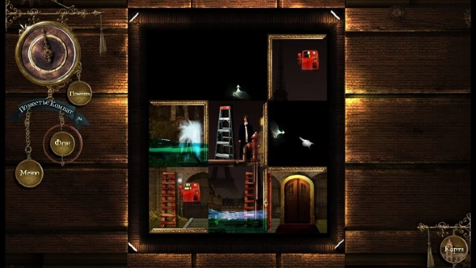 Capture de Rooms: The Main Building