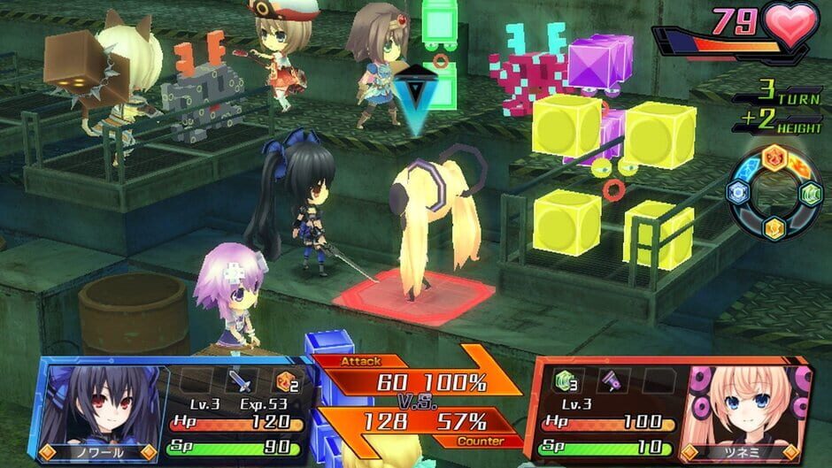 Capture de Hyperdevotion Noire: Goddess Black Heart