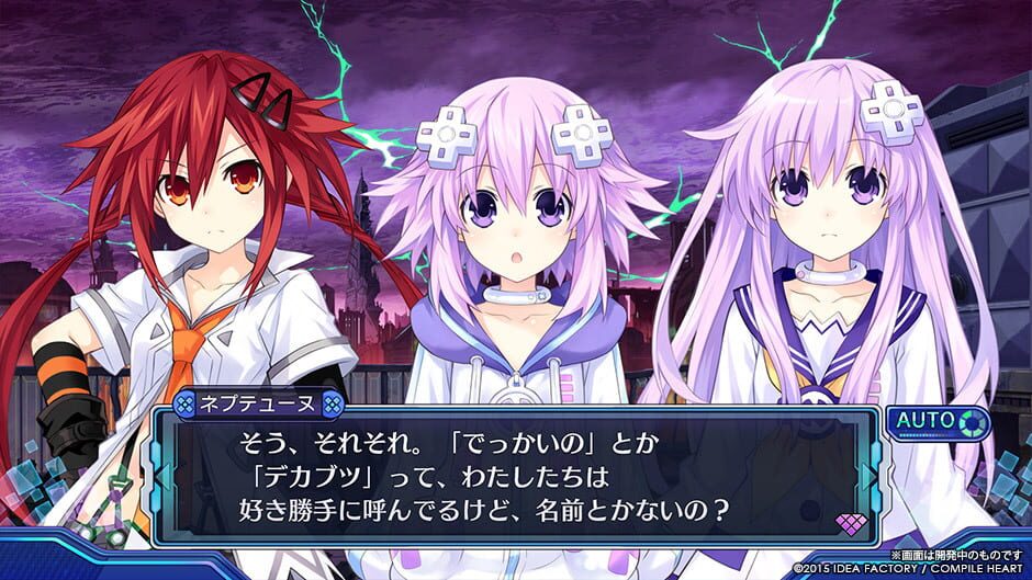 Capture de Megadimension Neptunia VII
