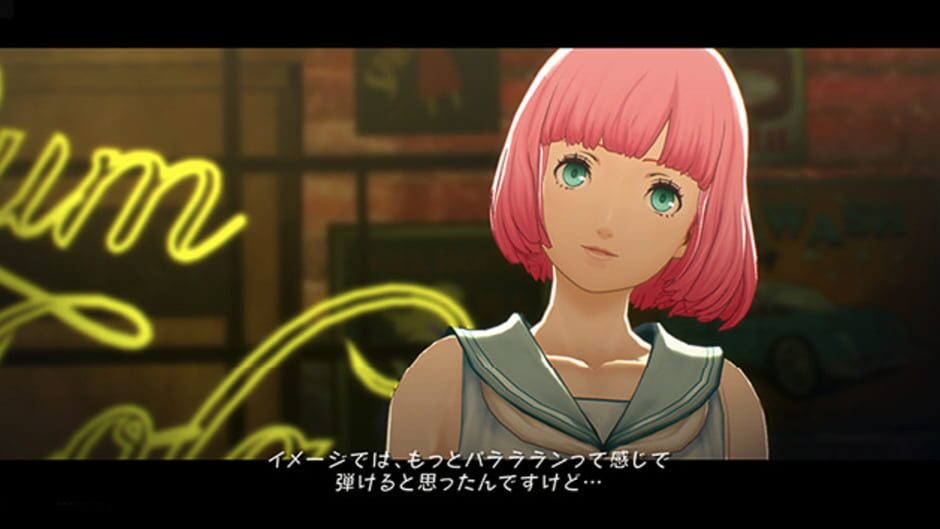 Capture de Catherine: Full Body