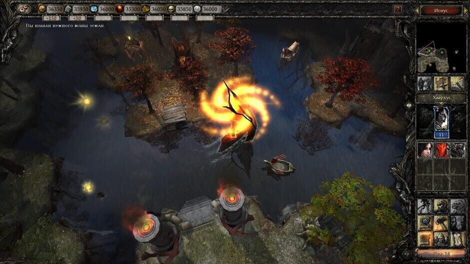 Capture de Disciples III: Reincarnation