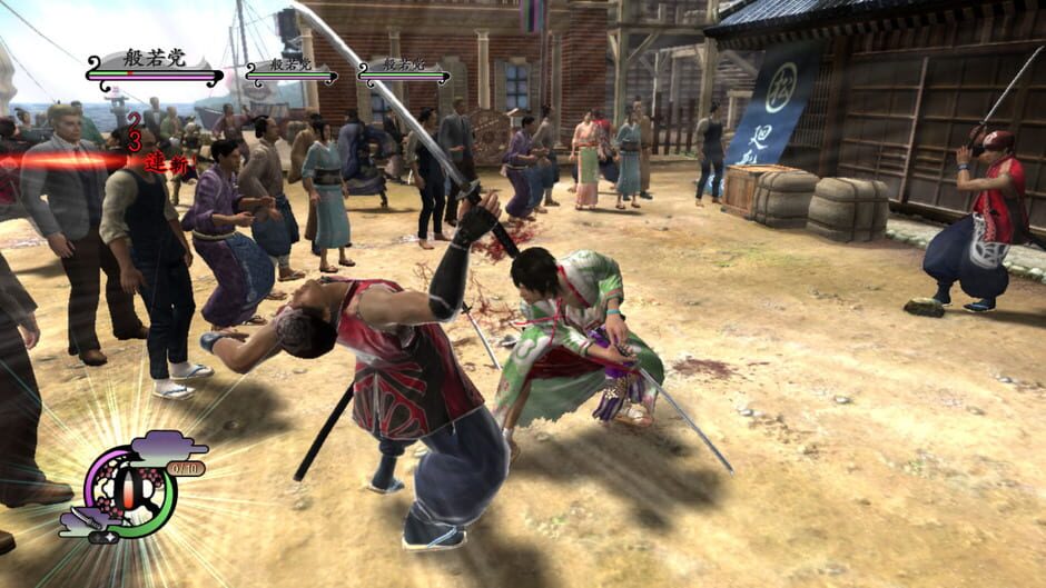 Capture de Way of the Samurai 4