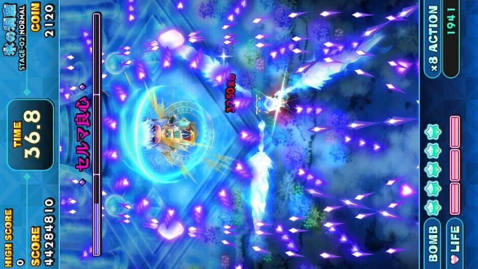 Capture de Sisters Royale: Five Sisters Under Fire