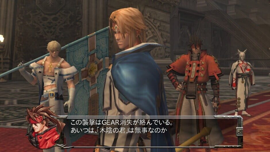 Capture de Guilty Gear 2: Overture