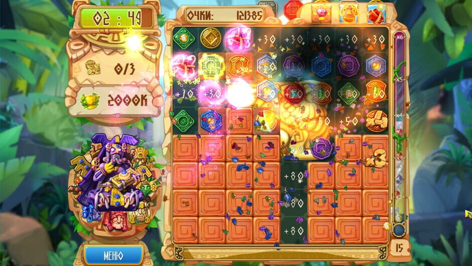 Capture de The Treasures of Montezuma 5